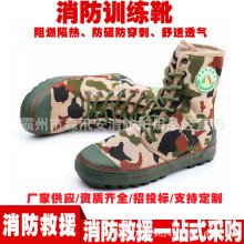 森林灭火消防训练靴 登高抢险消防救援靴 春秋高帮防滑软底登山鞋