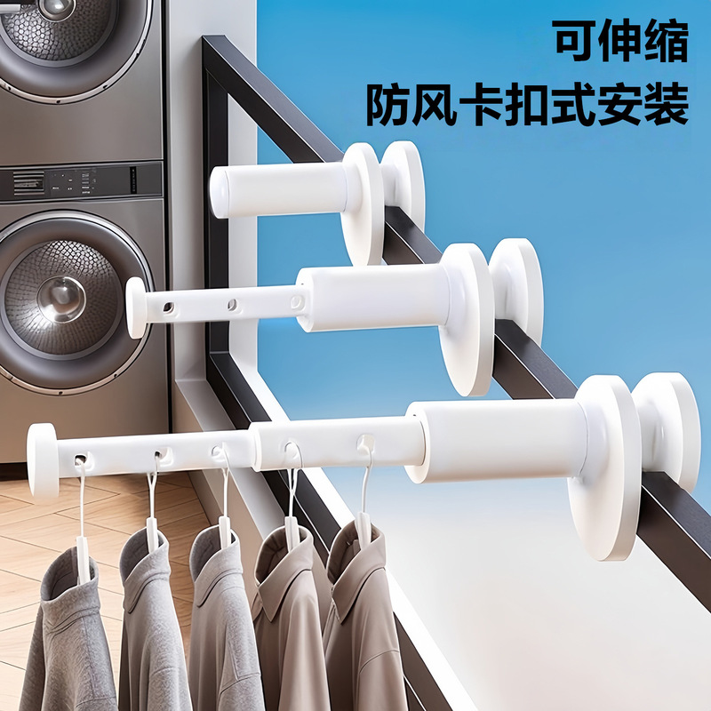 Travel Clothes Drying Rack Portable Travel Business Trip Hotel Indoor Foldableing Clothes Hanger Punch-Free Telescopic Drying Artifact