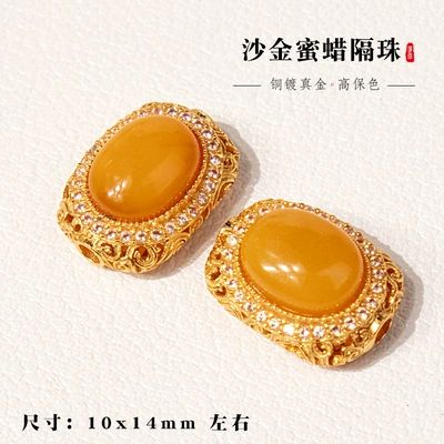 Zərgərlik ara hissələri, Gold-Plated Copper Accessories, Ancient-Style - amber-style-10