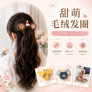 �ֹ�ë�q���аlȦ�r���LС�۷�l�K����ɐ۰lȦС�i�^�K����ͬ��