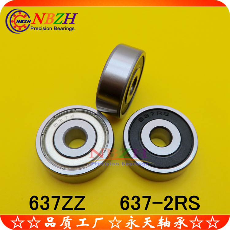 不锈钢 轴承 S637ZZ 637ZZ 637-2RS 80037 180037 7*26*9mm