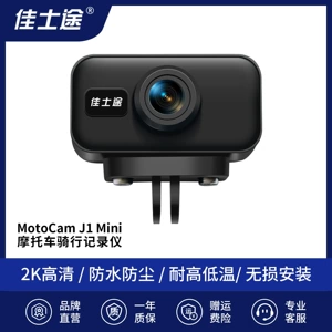 Jastour J1 Mini Elektrikli Motosiklet HD Su Keçirməyən USB Qeydedici 2K Gecə Görüşü
