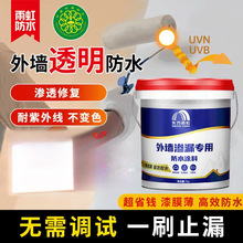 ����ˮ�T���⠝͸����ˮ�z��������ɴu�p϶���a����B©�̨©