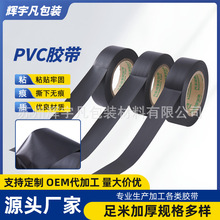 �S�����lPVC�z��50MM18MM��늹���·��ˮ�ܱ��oPVC�z��