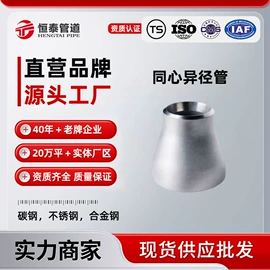 法兰;三通;弯头