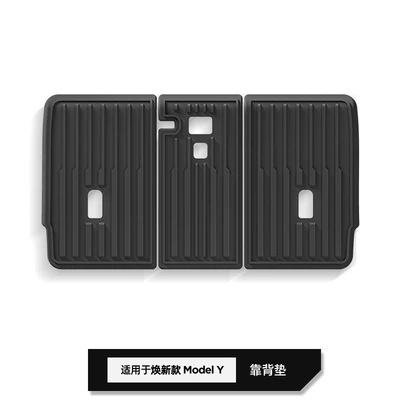 Modelə uyğun ayaqaltı, Suitable for 25 - w25000136825-new-model-y-seat-back-cushions