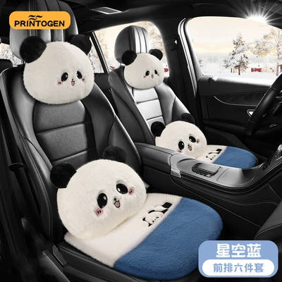 Hair, Wool pad - six-piece-set-square-cushion-2-pillow-2-headrest-2-star-blue