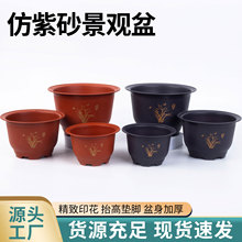 ����ɰ���^��A�����ϼӺ��辰������L�m�������m����ɰ�������l