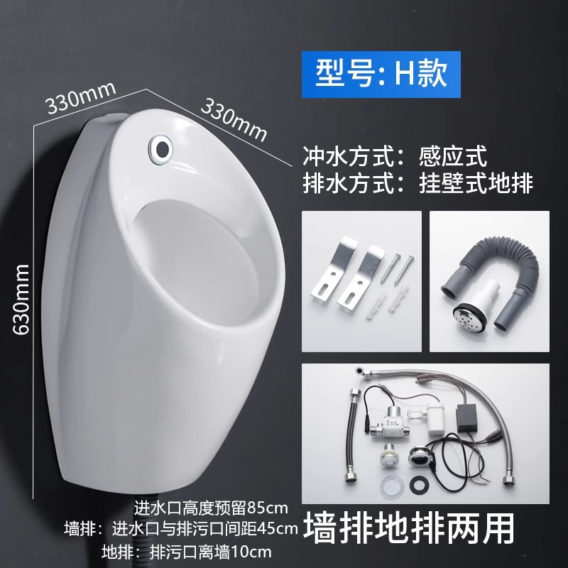 urinario tipo pared tipo urinario tipo piso tipo orino cerámico de mano de corte de inducción integrada pequeña casa