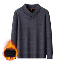 新品围巾领男士毛衣时尚保暖加厚打底毛针织衫男青年休闲毛衫美式