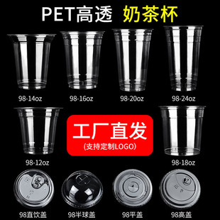 98�ڏ��̲豭��һ����PET�����͸���w�̲迧����ϱ��������l
