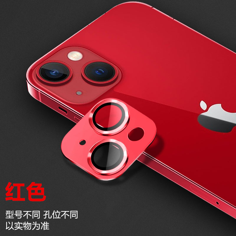 Apple 17Pro/16 レンズフィルム 15 カメラ強化フィルム 14ProMax アーマー 13 オールインワン 12/11 に適しています。|undefined
