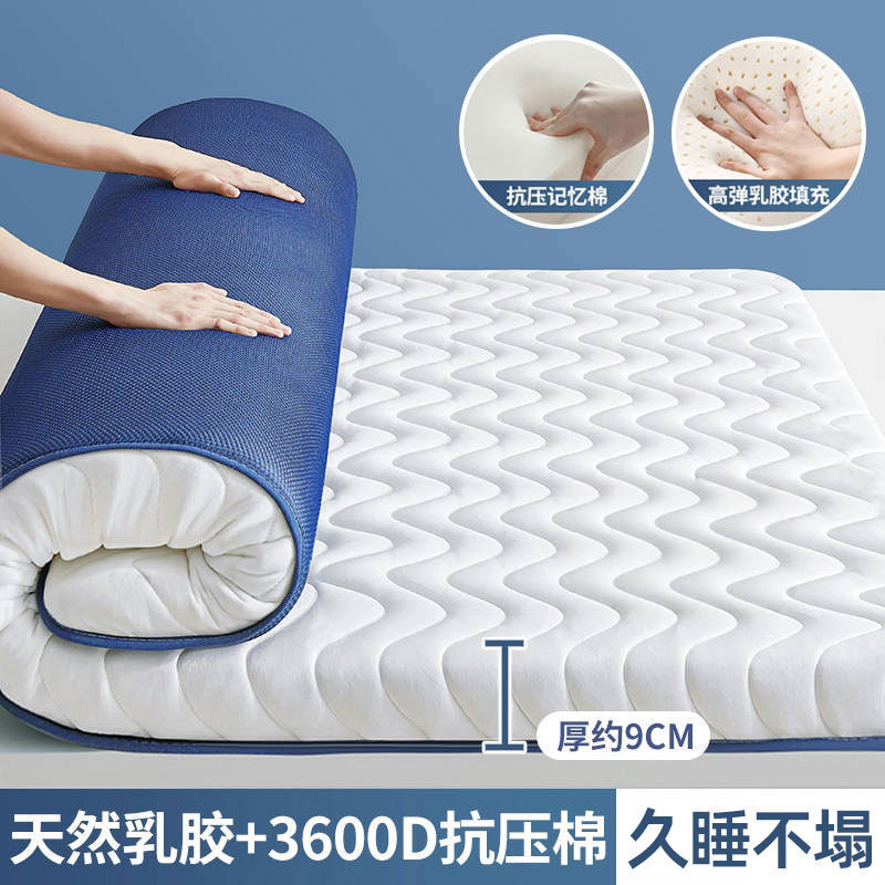 두께 약 9cm - 라텍스 스타일 웨이브 화이트