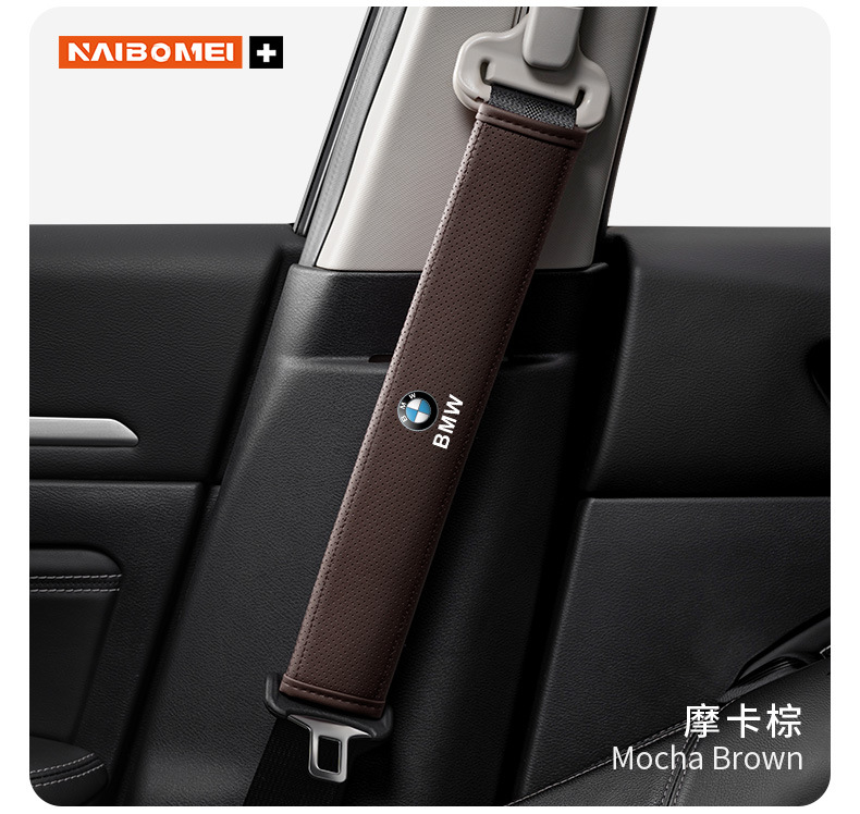 Suitable for BMW 3 Series 5 Series 1 Series 6 7 Series X1X3X4X5X6 car seat belt shoulder guard leather cover