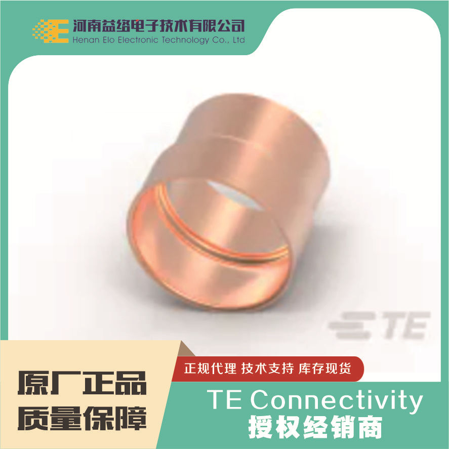 ̩HVP 800Դ9-2141157-1ֻӦ