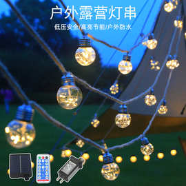 LED太阳能麻绳灯串户外庭院防水装饰灯圣诞节日场景彩灯铜线灯泡