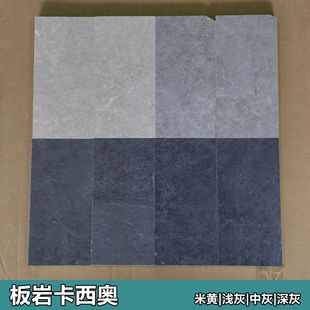 Slate Cassio PC Brick 18MM Thick Stone Imitation Stone Brick Outdoor Floor Paving Stone Non-slip Quartz Brick Wall Brick