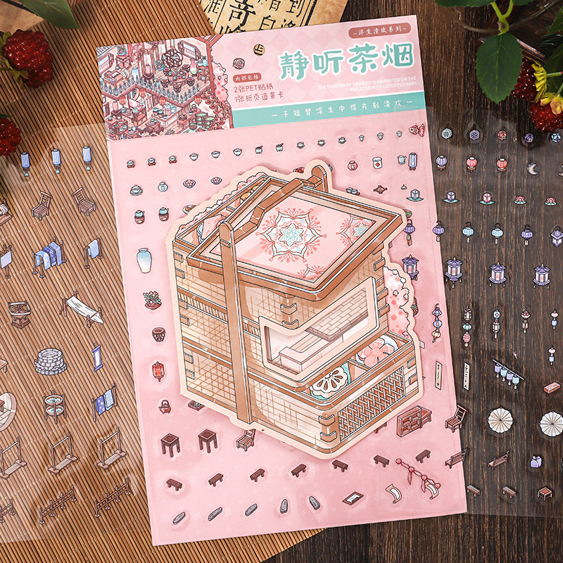 Etiqueta engomada de paisajismo PET con solapa de rastro de papel, vida flotante, Qinghuan, ilustración de tema de estilo antiguo, material de cuenta manual, etiqueta engomada decorativa