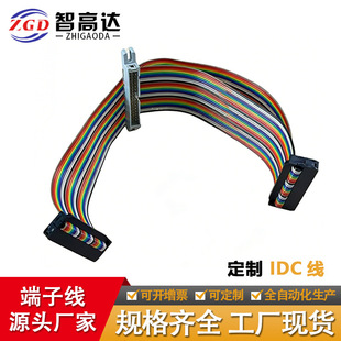 IDC���ž��g��2.0/2.54���^�p�^���^����ʽ�p��2.0/2.54�ž�