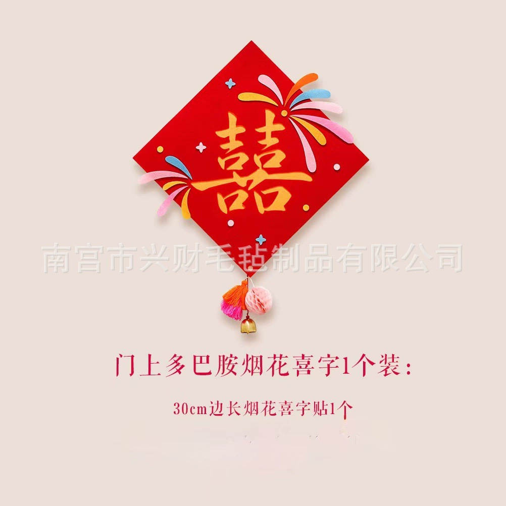 Новогодние и свадебные декорации для дверей и окон: фетровые наклейки с символикой удачи и праздничной атмосферой