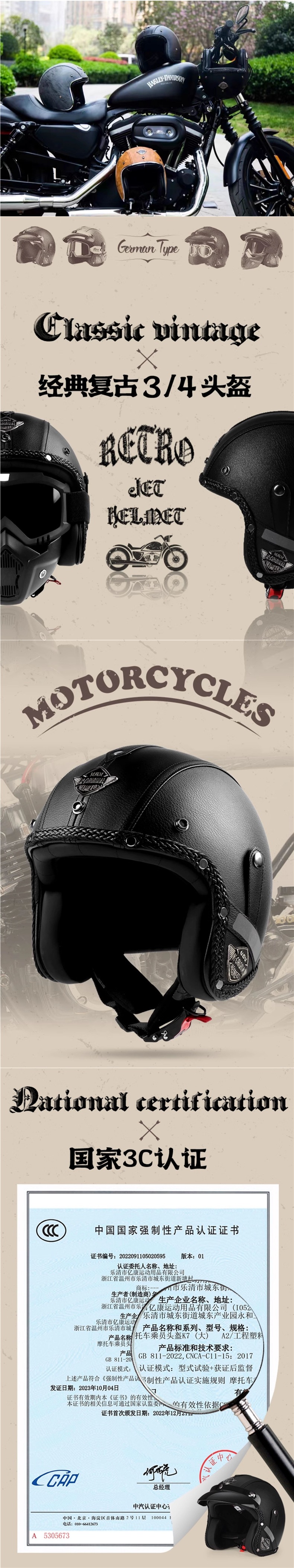 C Certified Retro Cruiser Motorcycle Helmet Men Women Universal Half Helmet