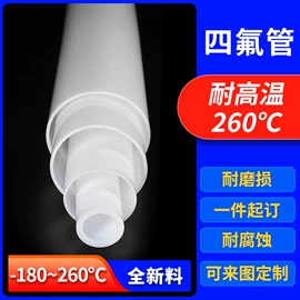 密封垫片;其他塑料管;密封垫圈