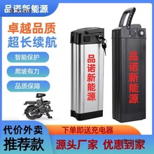 48v鋰電池折疊外賣代駕車電動車10AH15Ah銀魚海霸通用款送麥太保