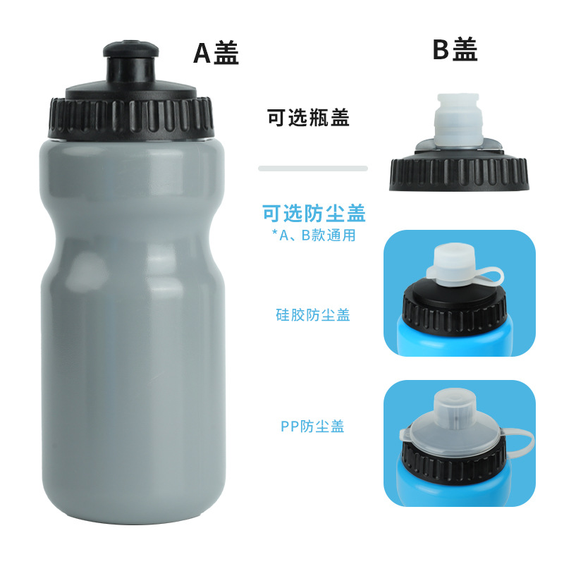 押出式騎乗運動水筒クロスボーダー屋外携帯大容量食品級耐高温耐衝撃運動水筒