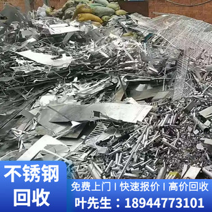 24С�r���ղ��P�߅����  �|ݸ����304���P䓏S  �U���P�304����