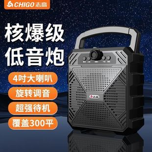 Chigo Wireless Bluetooth Speaker Portable Square Dance Audio K-singer Home Heavy Subwoofer Voice Announcer