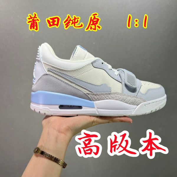 AJ312-White Gray-HQ1190-101