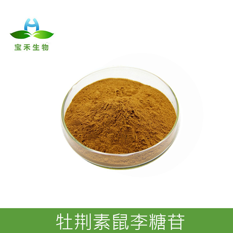 牡荆素鼠李糖苷 10% 山楂叶总黄酮 80% 山楂叶提取物 1kg起订