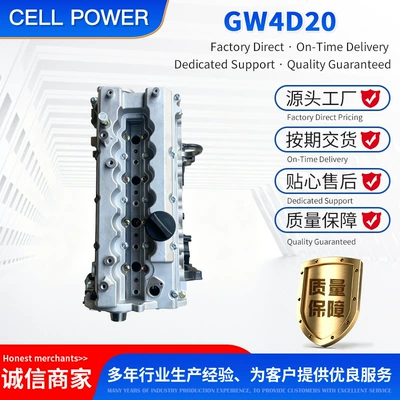 Engine assembly H6 H7 H8 H9