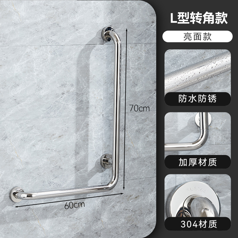 L 유형 700*600 왼쪽 광택 모델