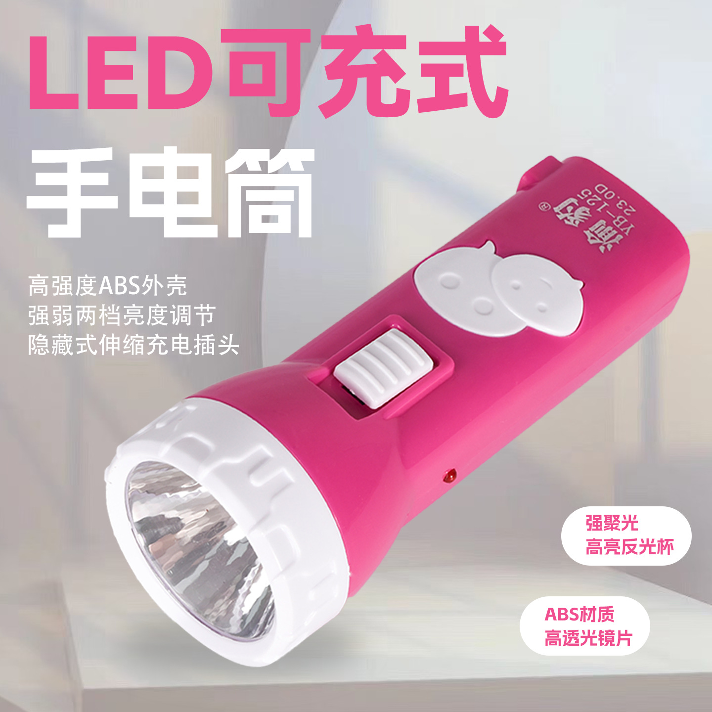 Linterna con luz potente, batería de larga duración, recargable, pequeña y portátil para niños, ultrabrillante para uso en exteriores, venta al por mayor