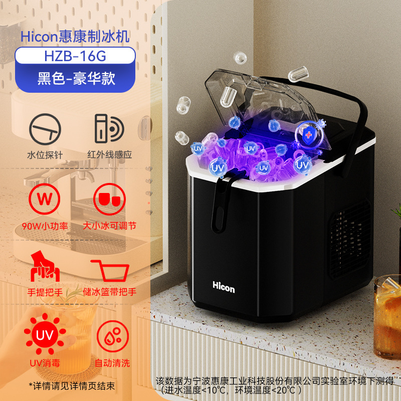 製氷機小型家庭用 15 キロ寮学生インテリジェントミニ屋外全自動ラウンドアイスキューブ製造機|undefined