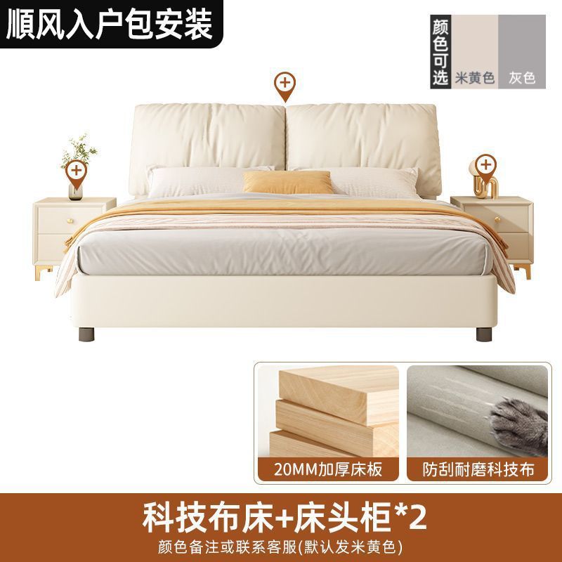 轻奢实木床双人2*2.2米主卧大床1.米简约家用1.2m小户型出租房|undefined
