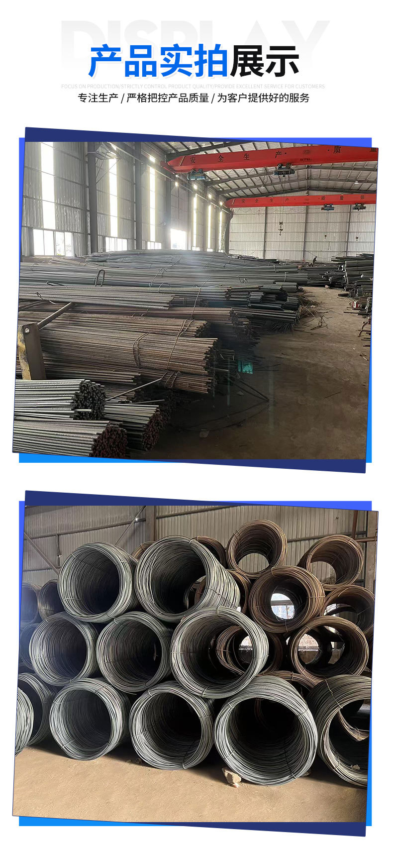 螺纹钢_08.jpg