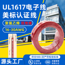 늾����SUL1617�p�^����Ӿ��͵͜؜ضȂ�����������b�B�Ӿ�늾�