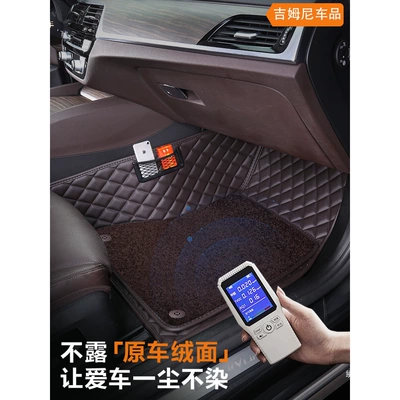 Series i4 430i 425i four-door – Universal Foot Pad