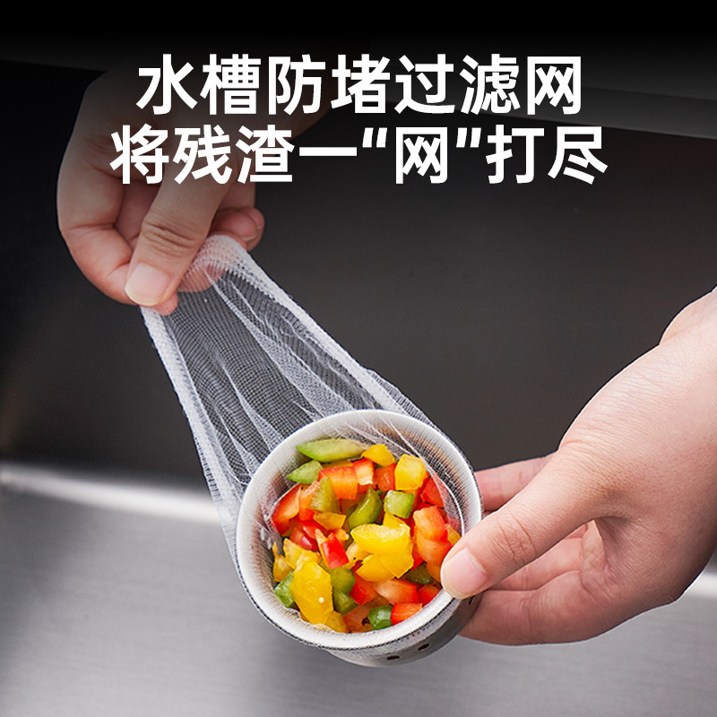 Bolsa Filtro para Fregadero de PET Anti-bloqueo Desechable para Cocina