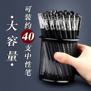 Office Supplies Simple Iron Mesh Pen Holder Student Stationery Metal Mesh Iron Desktop Storage Bucket Manufacturer Wholesale t