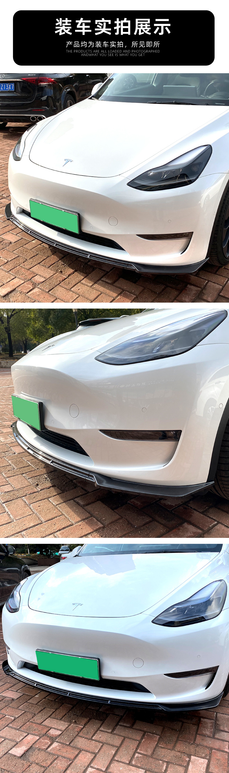 Suitable for Tesla Model Y 2020+ Front Lip, Front Spoiler, Exterior Modification Accessories