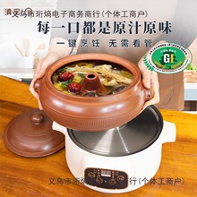 云南汽锅砂锅气锅鸡陶瓷蒸汽锅家用火锅蒸锅盗汗鸡电气锅
