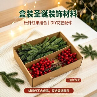 �}�QDIY�b��ϰ�������ᘼt��֦���b���h�}�Q��廨���24֧