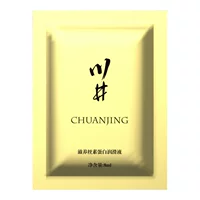 Nutritious lubricant, smooth lubricants for adults, 8 ml