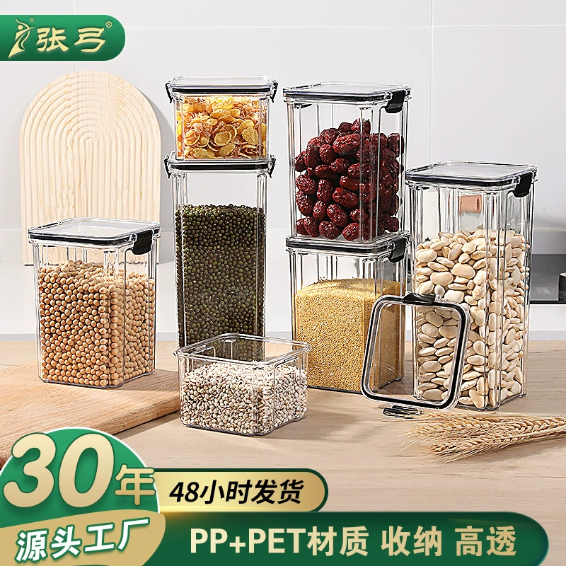 Пластиковая герметичная банка пищевого качества небольшого размера для птичьего гнезда портативная банка для чая сухой корм закуски сухое молоко банка для хранения