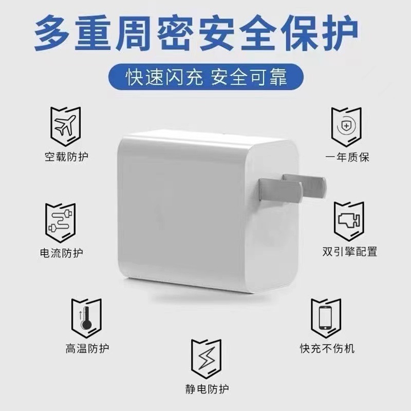 适用VIVO手机充电器55W/66W/80W快充头X80/90数据线IQOO12充电头|undefined