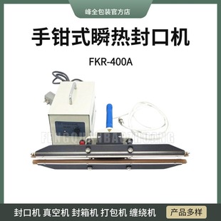 ���l��ȫ���b˲��ʽ���Qʽ��ڙC���ϴ�͸�����ք��֊A��Ĥ��ڙC