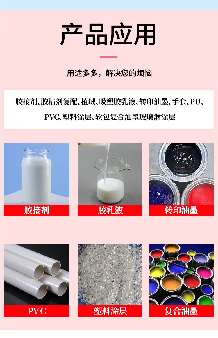 水性聚氨酯树脂F0411-耐湿，抗紫外线、不黄变